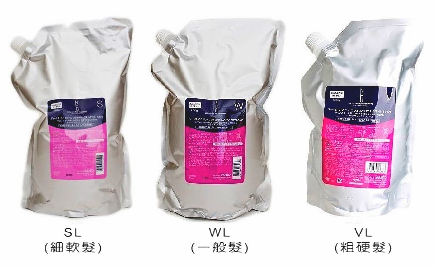 Milbon 哥德式 WL SL WL 蒂聖絲護髮素 2500g